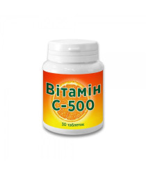 Витамин С-500 №30 
